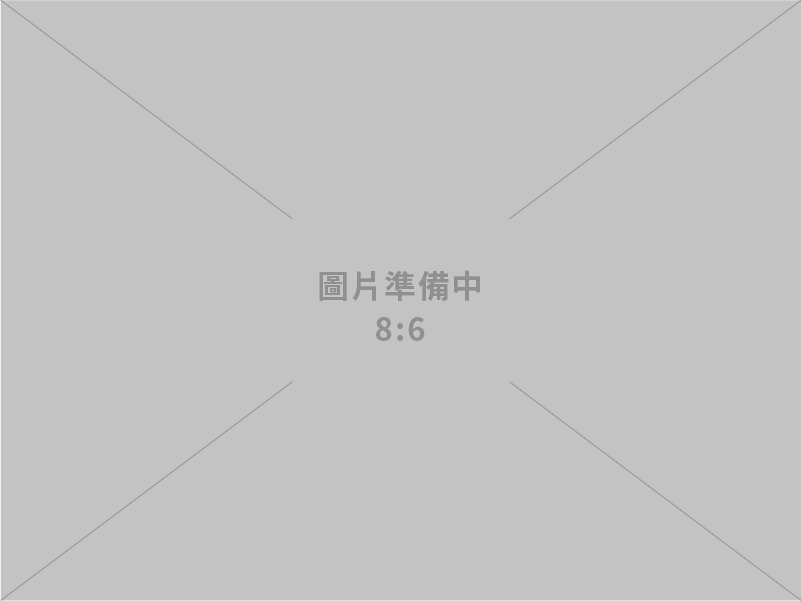 臺灣區水泥工業同業公會